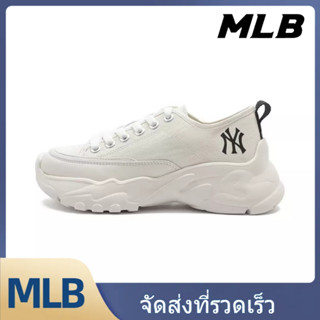 MLB รองเท้าผ้าใบ UNISEX 3ASHUL22N-50WHS - สีขาวงาช้าง【ของแท้100%】