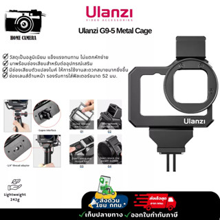 Ulanzi G9-5 Action Camera Gopro 11/10/9  Metal Cage