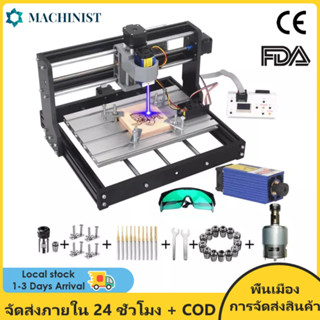 2-in-1 2500MW Laser Engraver Upgrade Version CNC 3018 Pro Machraving สำหรับ PVC พลาสติกพลาสติกพลาสติก PVC