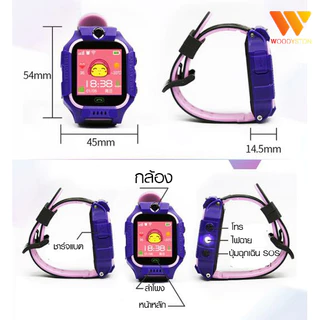 (เมนูไทย) นาฬิกาเด็กไอโม่ โทรได้ ยกได้ หมุนได้ Q88S มัลติฟังก์ชั่เด็ก smartwatch Q19 นาฬิกา นาฬิกาโทรได้