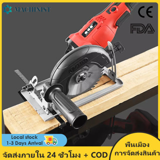 45° Adjustable Cutting Depth Positioning Bracket Angle Grinder Retrofit Cutting Machine Slotting Base For100-125MM Angle