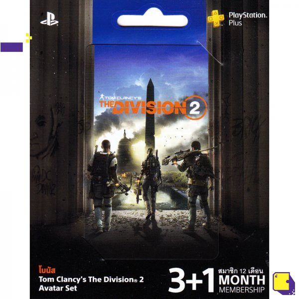 PLAYSTATION NETWORK PSN PLAYSTATION PLUS 3 TOM CLANCY'S THE DIVISION 2 (3+1 MONTH)  (THAILAND)