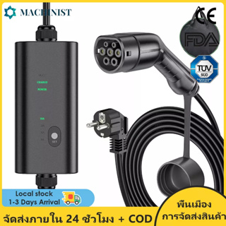 EV Charger Type2 6-16A 5m 3.5kw EV Charger ไม่มีหน้าจอ Type2 Car Charger - สายยูโร (พร้อมเทปบรรจุ)