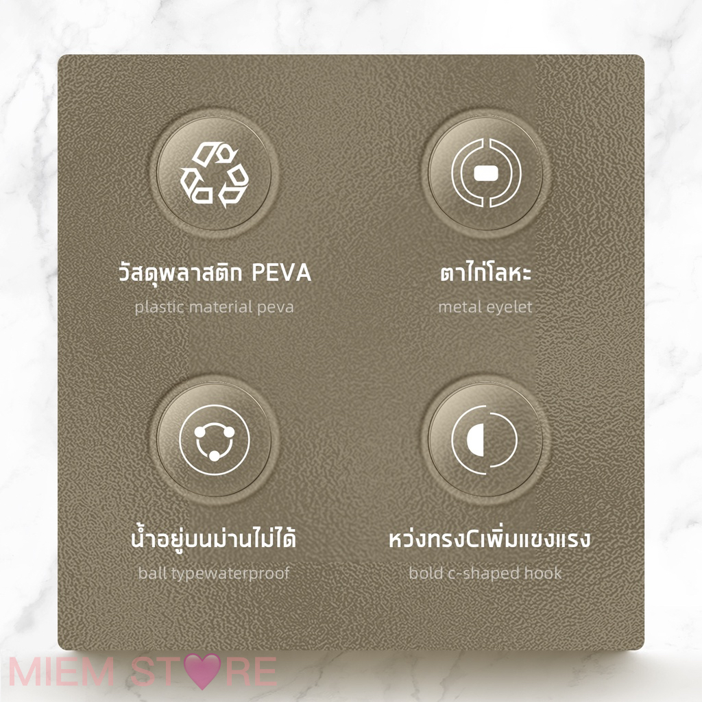 ม่าน ผ้าม่าน ม่านห้องน้ำ พร้อมส่ง 180*180 คุณภาพดีเยี่ยม ม่านห้องอาบน้ำ ผ้าม่านกันน้ำ มี6ลายให้เลือก