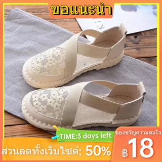 รองเท้าแตะทอ👞สุทธิดารารองเท้าแตะผู้หญิงสุดฮอตรองเท้าอ่อนโยนลมนางฟ้ารองเท้าแตะเท้าแบน 2021 ใหม่วรรณกรรมพัดลมลูกไม้รองเท้