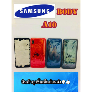 Body Samsung A10 สินค้ามีของพร้อมส่งนะคะ