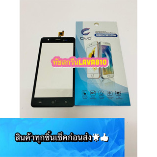 ทัชสกรีน  Lava 60 งานแท้ แถมฟีมล์กระจกกันรอย   สินค้ามีของพร้อมส่ง