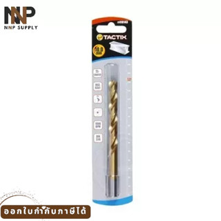 NNP-006-ดอกสว่านเจาะเหล็ก ไททาฯ41014310มมTACTIX พร้อมส่ง