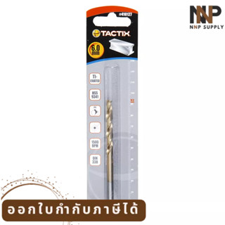 NNP-006-ดอกสว่านเจาะเหล็ก ไททาฯ410127 6มมTACTIX พร้อมส่ง