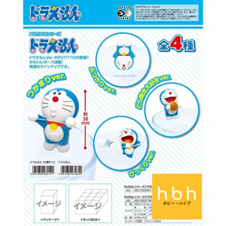 กาชาปองโดเรม่อน เกาะแก้ว  Doraemon PUTITTO Series  ครบชุด4 ตัว ของญี่ปุ่น