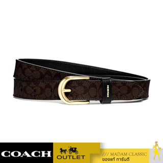 COACH F78179 CLASSIC BELT IN SIGNATURE CANVAS (IMOVE) [F78179IMOVE]