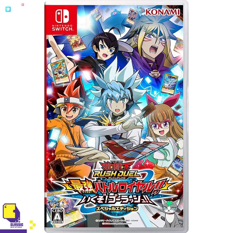 Nintendo Switch™ in Yu-Gi-Oh! Rush Duel: Dawn of the Battle Royale!! Let's Go! Go Rush!! [Special Limited Edition]
