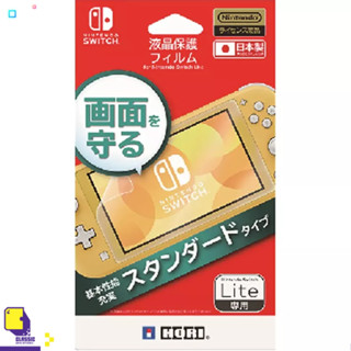 Nintendo™ Switch NSW  LCD Protective Film for Nintendo Switch Lite  (By ClaSsIC GaME)