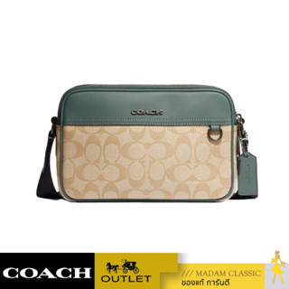 กระเป๋าสะพายข้าง COACH CH062 GRAHAM CROSSBODY IN COLORBLOCK SIGNATURE CANVAS (QBVF5)