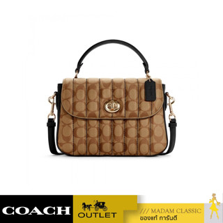 กระเป๋าสะพายข้าง COACH C5645 MARLIE TOP HANDLE SATCHEL IN SIGNATURE CANVAS WITH QUILTING (IMCBI)[C5645IMCBI]