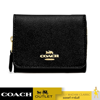 กระเป๋าสตางค์ COACH F37968 SMALL TRIFOLD WALLETT (IMBLK)[MCF37968IMBLK-CV]