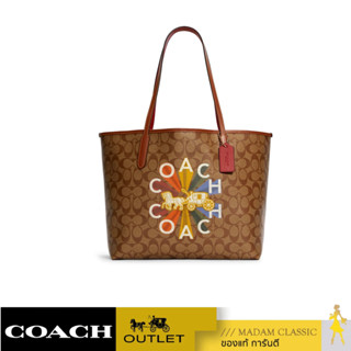 กระเป๋าสะพายไหล่ COACH C6813 CITY TOTE IN SIGNATURE CANVAS WITH COACH RADIAL RAINBOW (IME7V) [C6813IME7V]