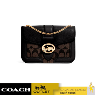 COACH 7287 GEORGIE CROSSBODY IN SIGNATURE CANVAS (IMAA8) [7287IMAA8]