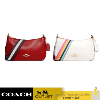 กระเป๋าสะพาย COACH C7265 JES BAGUETTE  [C7265]