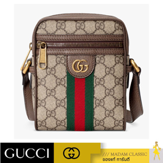 ของแท้100% กระเป๋า GUCCI GG OPHIDIA SHOULDER BAG (BEIGE/EBONY) [MC59812796IWT8745]