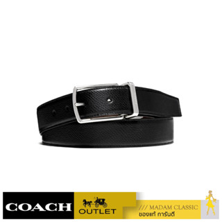 COACH F59116  MODERN HARNESS CUT-TO-SIZE REVERSIBLE SMOOTH LEATHER BELT (AQ0) [F59116AQ0-RA]