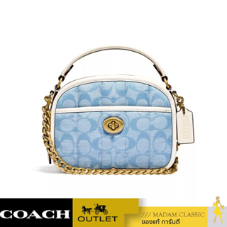 กระเป๋าสะพายข้าง COACH C4688 LUNCHBOX TOP HANDLE IN SIGNATURE CHAMBRAY WITH QUILTING(B4SUX)