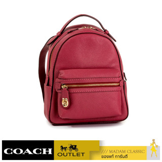 กระเป๋าเป้ COACH 31032 CAMPUS BACKPACK 23 (GDDPK) [31032GDDPK]