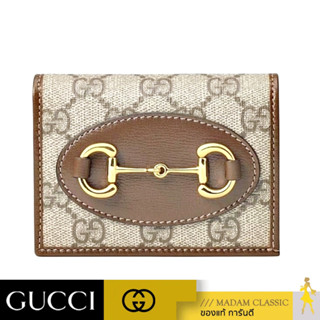 ของแท้ 💯% กระเป๋าสตางค์ GUCCI HORSEBIT 1955 CARD CASE WALLET (BEIGE/EBONY/BROWN) [62188792TCG8563]