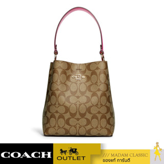 กระเป๋าสะพาย COACH C8502 SMALL TOWN BUCKET BAG IN SIGNATURE CANVAS (IMTVY) [C8502IMTVY]