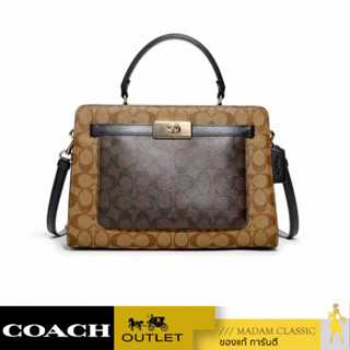 กระเป๋าสะพาย COACH C8596 LANE CARRYALL IN BLOCKED SIGNATURE CANVAS (IMNOX)