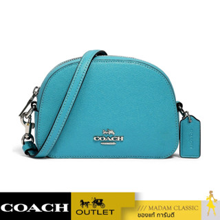 ของแท้ 💯% กระเป๋าสะพายข้าง COACH 97561 MINI SERENA CROSSBODY (SVAQ) [97561SVAQ]