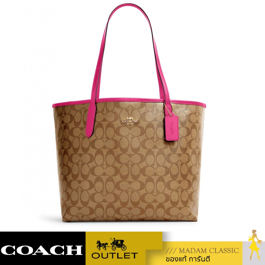 ของแท้ 💯% กระเป๋าสะพาย COACH 5696 CITY TOTE IN SIGNATURE CANVAS (IMTVY) [5696IMTVY]