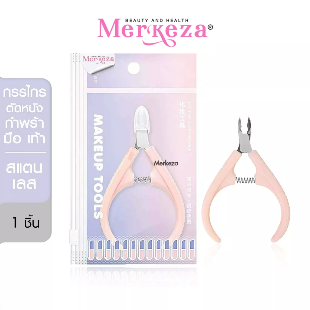 WAN FEI Cuticle Scissors กรรไกรตัดหนัง อย่างดี หนังกำพร้า กรรไกรปากเล็ก แต่งเล็บ อุปกรณ์ ทำเล็บ