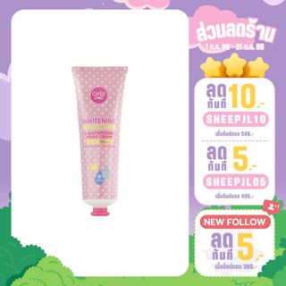 Cathy Doll Whitening Sunscreen L-Glutathione Magic Cream SPF 50 PA +++ (138 ml.)
