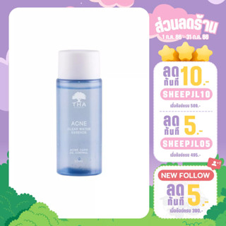 THA Acne Clear Water Essence ฑา น้ำตบน้องฉัตร น้ำตบเอสเซนต์ สิว คุมมัน (50ml.)