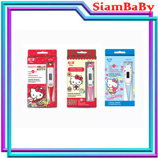 SOS PLUS DIGITAL THERMOMETER รุ่น KITTY