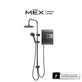 MEX เครื่องทำน้ำอุ่น 6000W : รุ่น CUBE 6E (RMB) : With Rain Shower