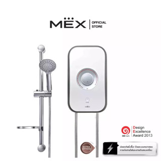 MEX เครื่องทำน้ำอุ่น 3500W : รุ่น CODE 35E (SA) : สีบรอนซ์เงิน