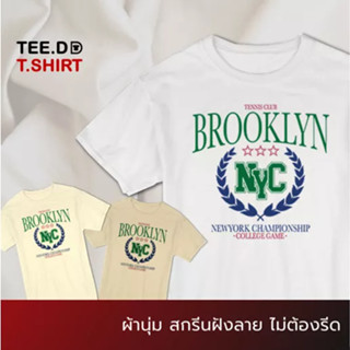 TEE.DD.TSHIRT เสื้อยืด Brooklyn NYC ผ้านุ่ม สกรีนสวย ไม่ย้วย ไม่ต้องรีด มีให้เลือกหลายสี ใส่ได้ทั้งชาย-หญิง