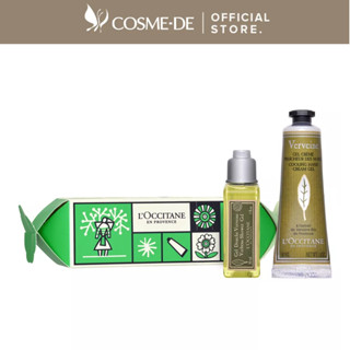 LOccitane  Verbena Cracker 2PCS Set