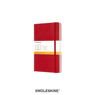 Moleskine สมุดบันทึก สมุดโน๊ต ปกแข็ง สีแดง ขนาดใหญ่ 13x21 ซม MOLESKINE NOTEBOOK LARGE HARD COVER S.RED 13x21 CM