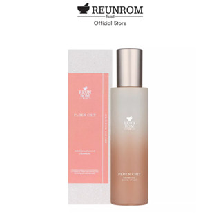 REUNROM สเปรย์ปรับอากาศ 150Ml รื่นรมย์ กลิ่น PLOEN CHIT สเปรย์ room spray