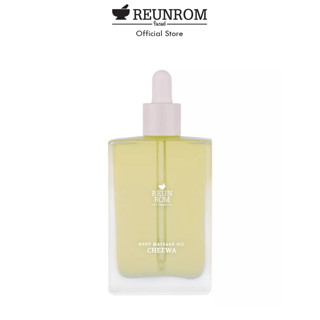 REUNROM Body Massage Oil 110ml.-  ชีวา รื่นรมย์ น้ำมันนวด น้ำมันนวดตัว ของปัจฉิม