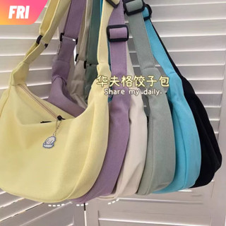 กระเป๋าสะพายสีลูกกวาด กระเป๋านักเรียนผู้หญิง กระเป๋าผ้าทรงขนมจีบ