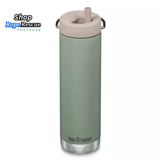 ขวดน้ำเก็บความร้อนความเย็น - 2021 Insulated TKWide 20 oz with Twist Cap