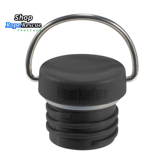 ฝาซิลิโคนรุ่นใหม่ พร้อมห่วงจับ - New Loop Cap with Bale