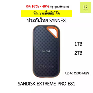 [ศูนย์ไทย ประกัน 5 ปี] SanDisk Extreme PRO Portable SSD E81 ฮาร์ดดิสก์พกพา harddisk พกพา SSD พกพาUSB3.2 Gen2x2 Type C US