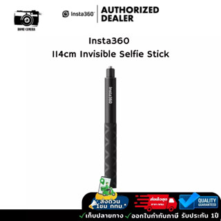 Insta360 Invisible Selfie Stick 114 cm.