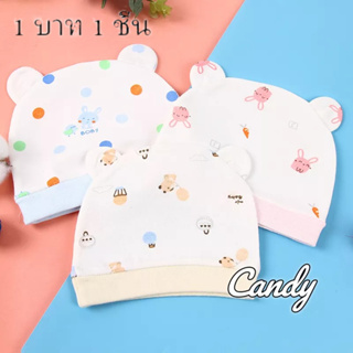 Candy Kids  บาท 1 !1 บาท ถุงเท้า ข้อสั้น สีพื้น  ลาย ผ้านิ่ม 2023NEW fashion ทันสมัย ทันสมัย Korean Style I92Y0PV 36Z230909