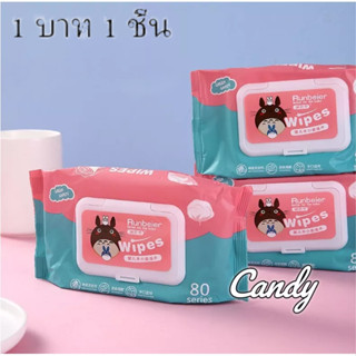 （1 บาท 1 แพ็ค）Candy Kids บาท 1 !1 บาท ผ้าเช็ดตัวสำหรับทารก ไม่มีแอลกอฮอล์ ผ้าเช็ดทำความสะอาด แพ็คนึง 2023NEW Au0323